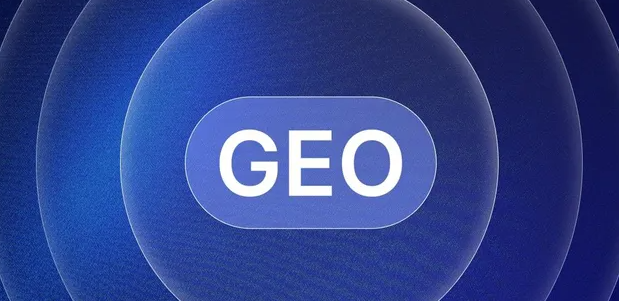 和静县生成式引擎优化赛道升温，盘点 GEO 行业发展态势