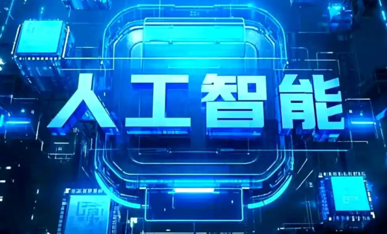 和静县商业化落地稳步推进 主流AI产品持续拓展企业级服务应用边界