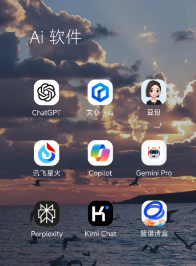 和静县中小企业数字化转型新利器，手机AI搭配GEO优化降低线上获客成本