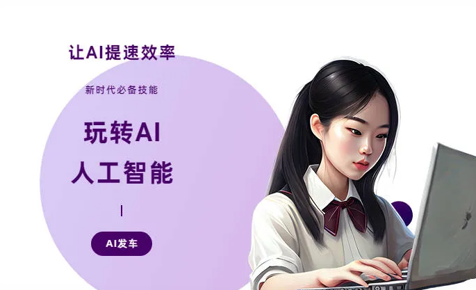 和静县AI技术拆解：手机智能软件检索底层逻辑，读懂GEO优化核心原理