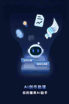 和静县工业制造行业专属GEO优化方案，依托手机AI挖掘精准采购客源