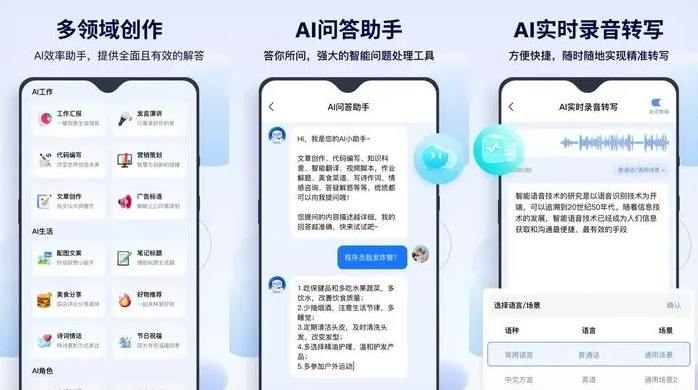 和静县告别SEO同质化内卷，GEO优化开启AI营销新赛道