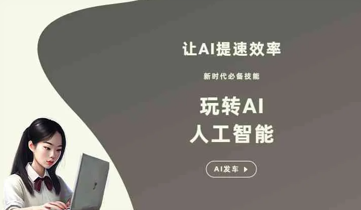 和静县GEO优化完整科普：原理、价值与核心适配场景
